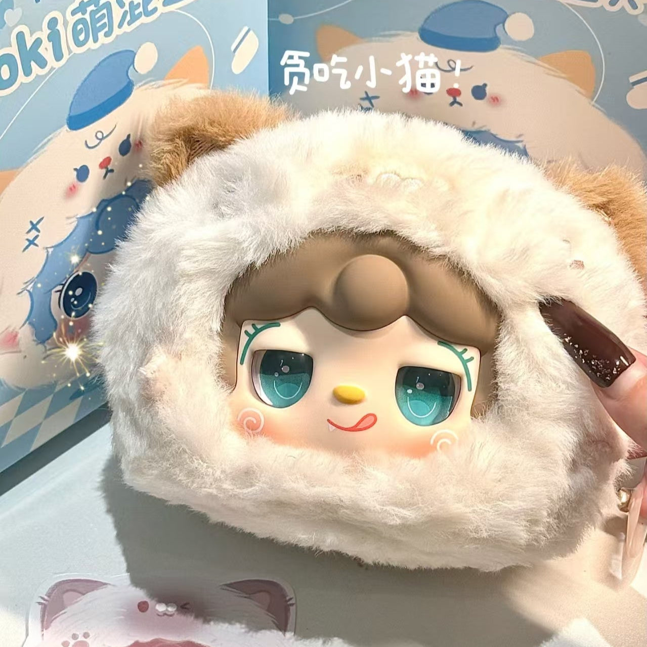 YOOKI V1 First Generation Cute Mix Pass Plush Series Blind Box