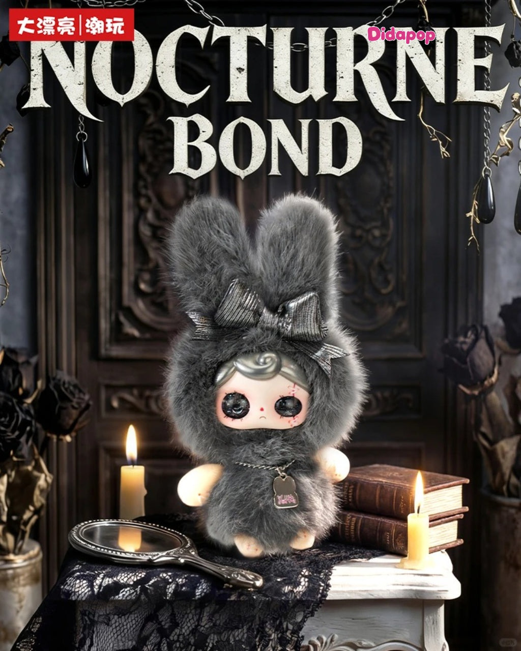 YUNA Nocturne Overture Plush Series Blind Box