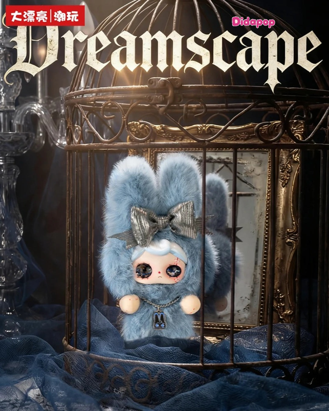 YUNA Nocturne Overture Plush Series Blind Box