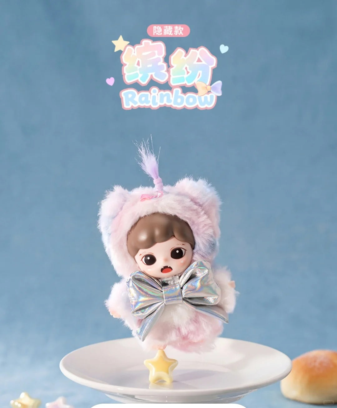 ZORAA Sugary Sweet Mini Plush Series Blind Box