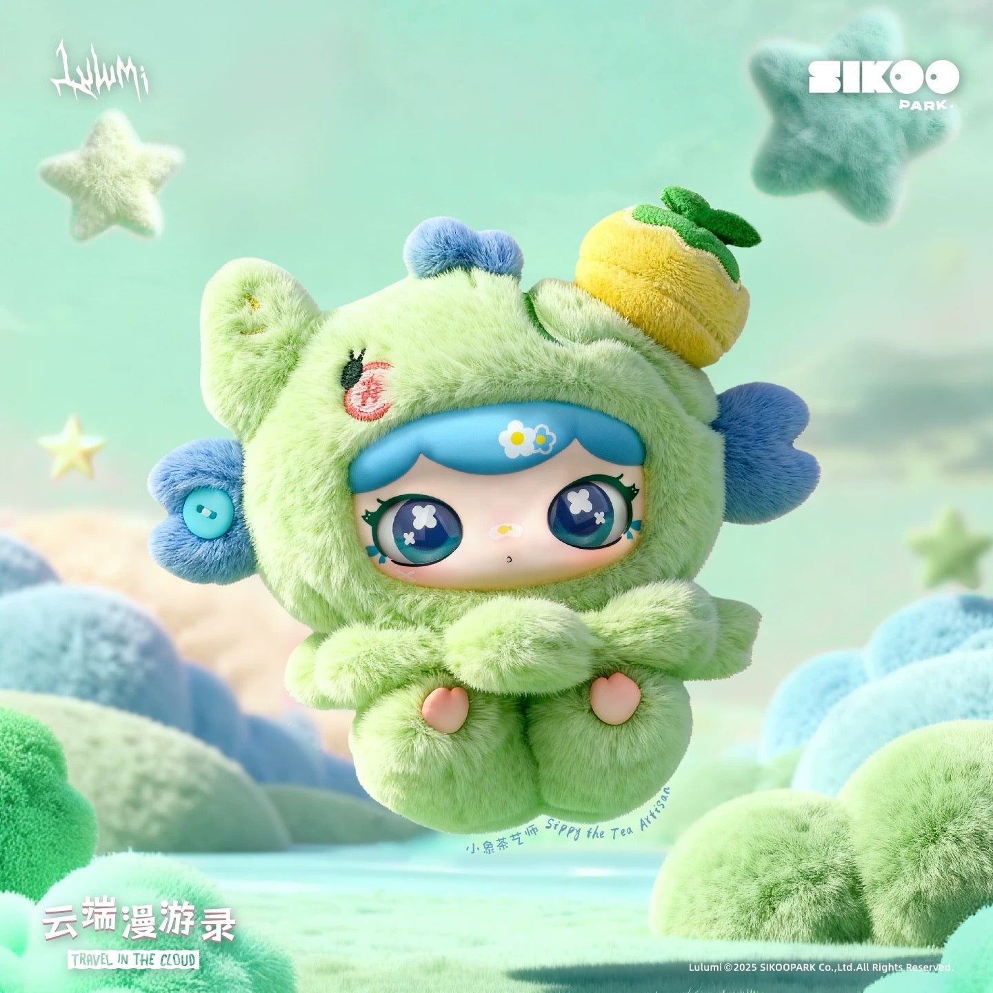LULUMI Travel In The Cloud Series Plush Blind Box
