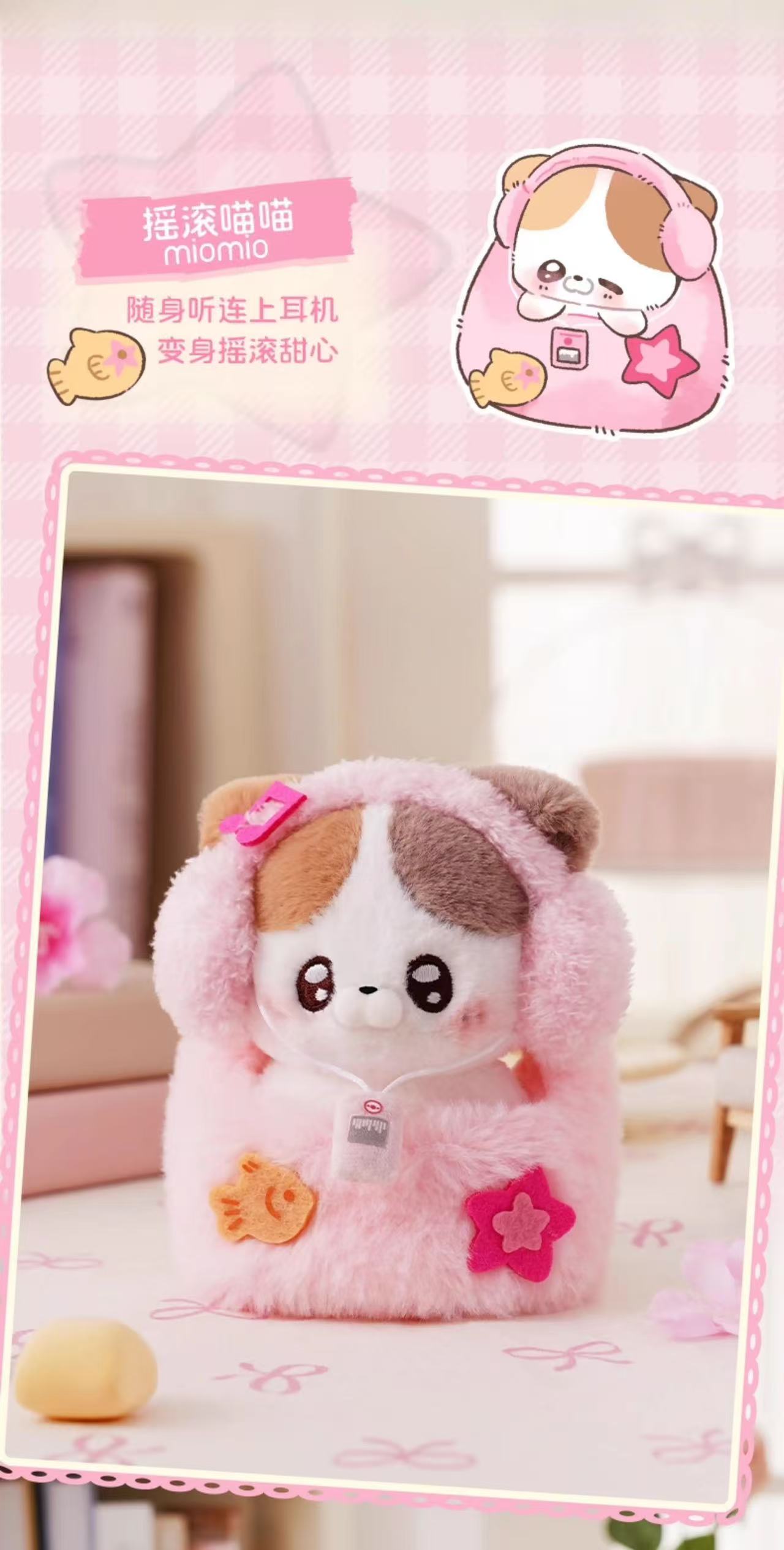 ABFUN Handspupu On-The-Go plush toy – view 8
