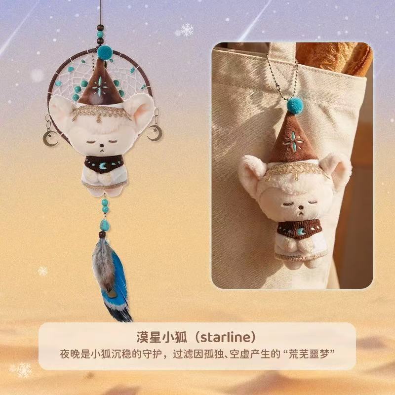 ABFUN Catcher Dream Series plush toy – view 5