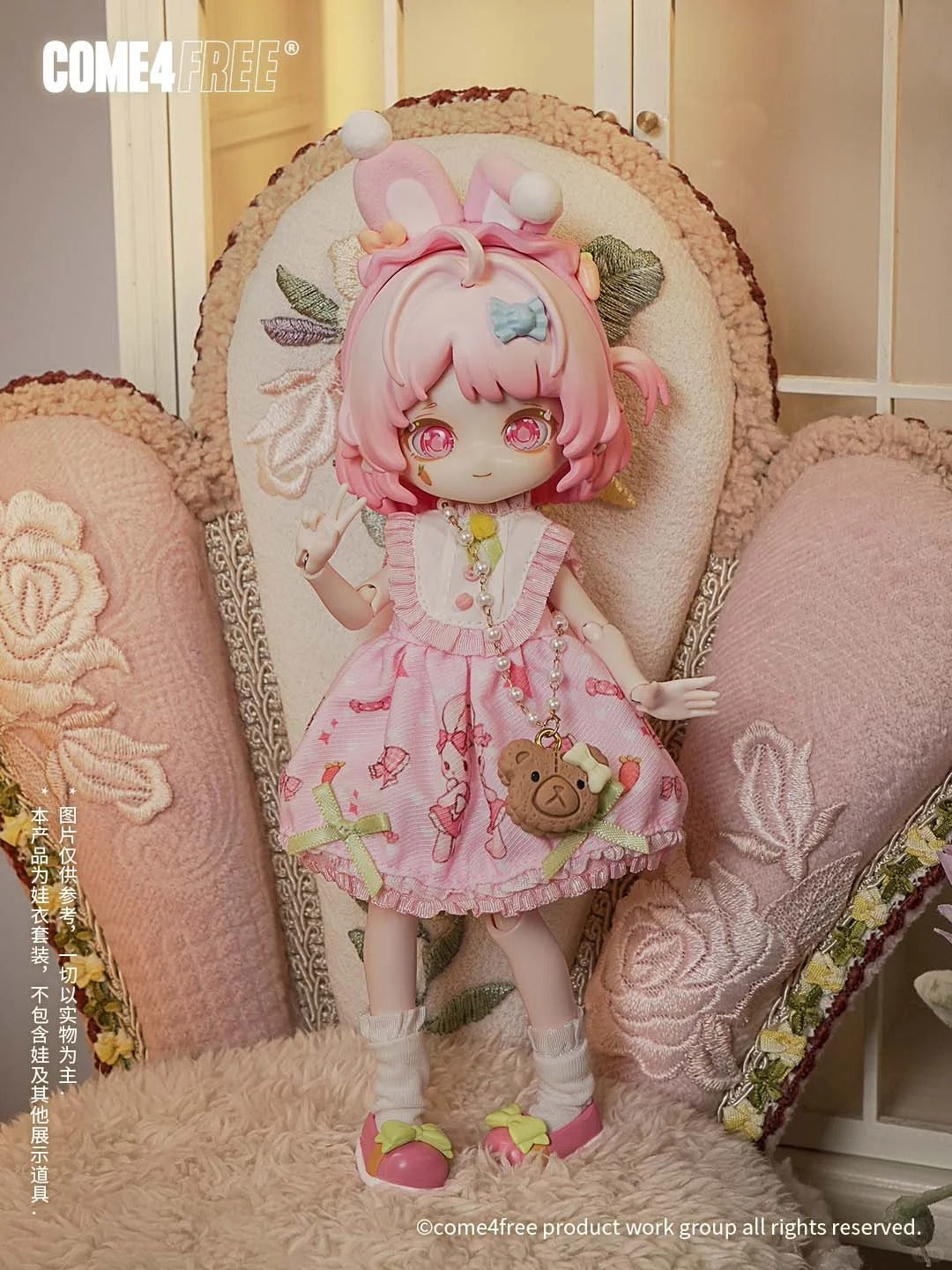 Minty The Enchanted Forest Series BJD