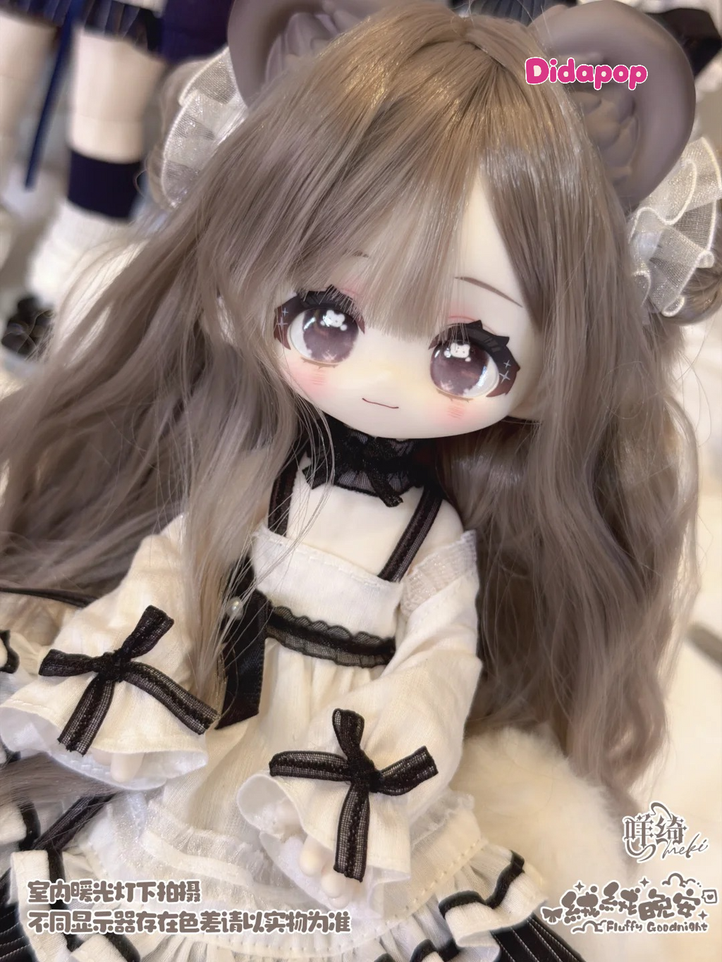 Meki Fluffy Goodnight Series Action Figure BJD Blind Box