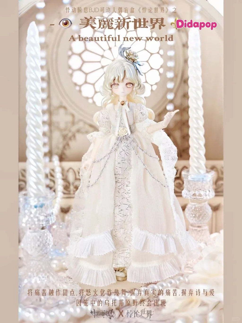 Paradox World Series 1/8 ball-jointed doll – view 7