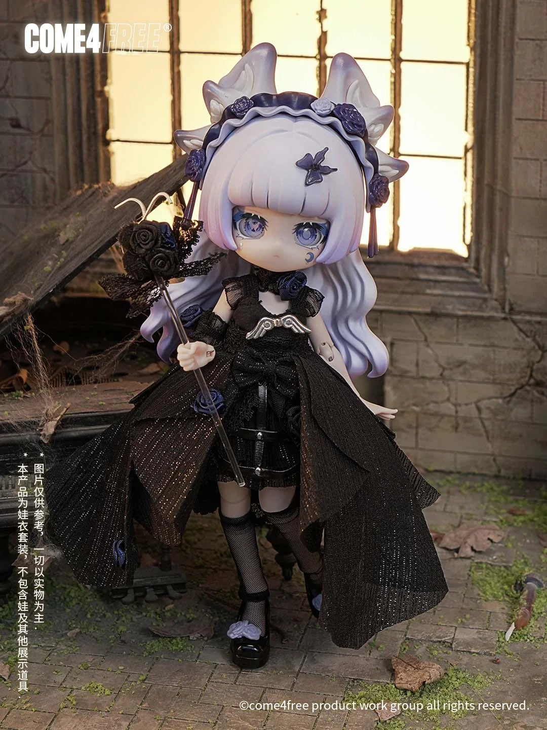 Minty The Enchanted Forest Series BJD