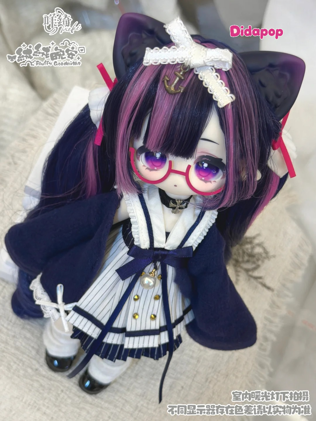 Meki Fluffy Goodnight Series Action Figure BJD Blind Box