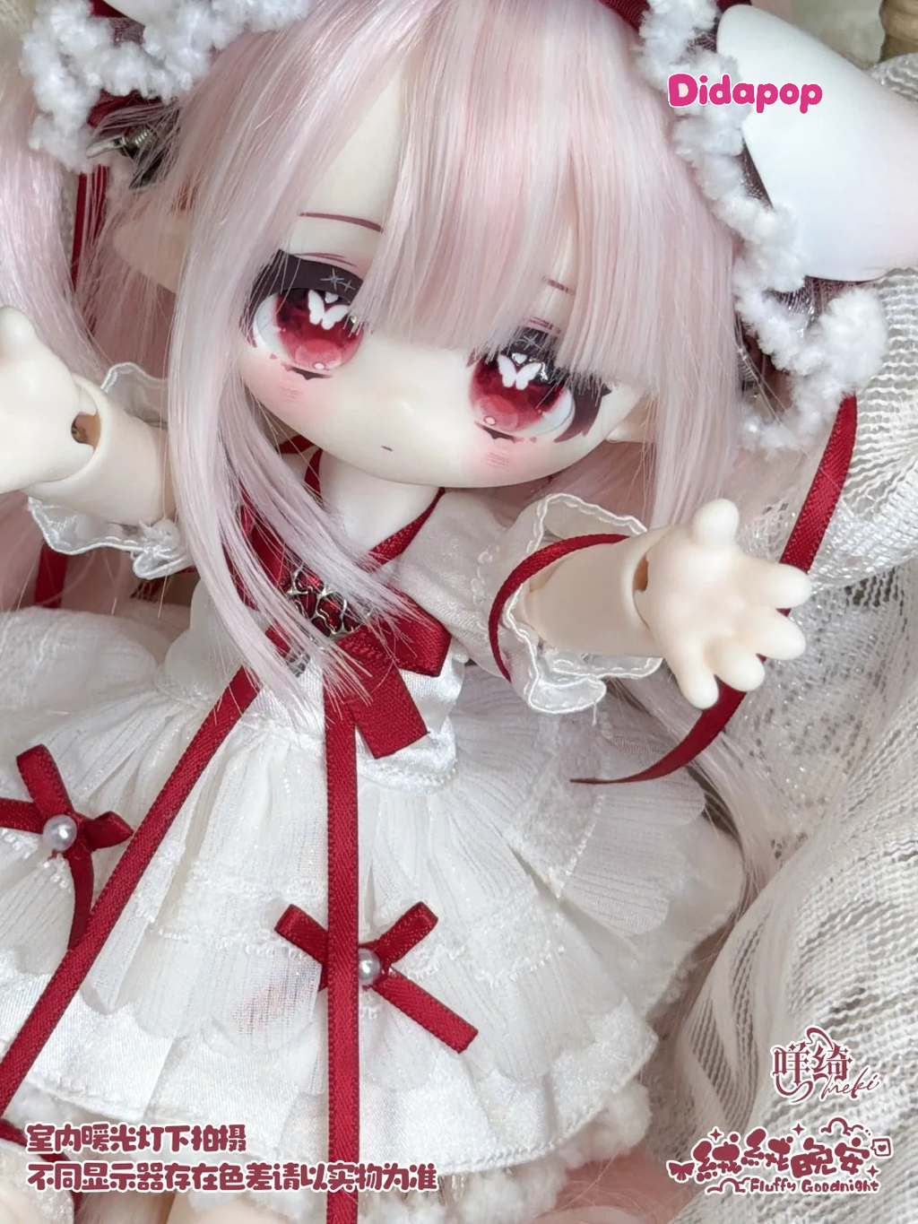 Meki Fluffy Goodnight Series Action Figure BJD Blind Box