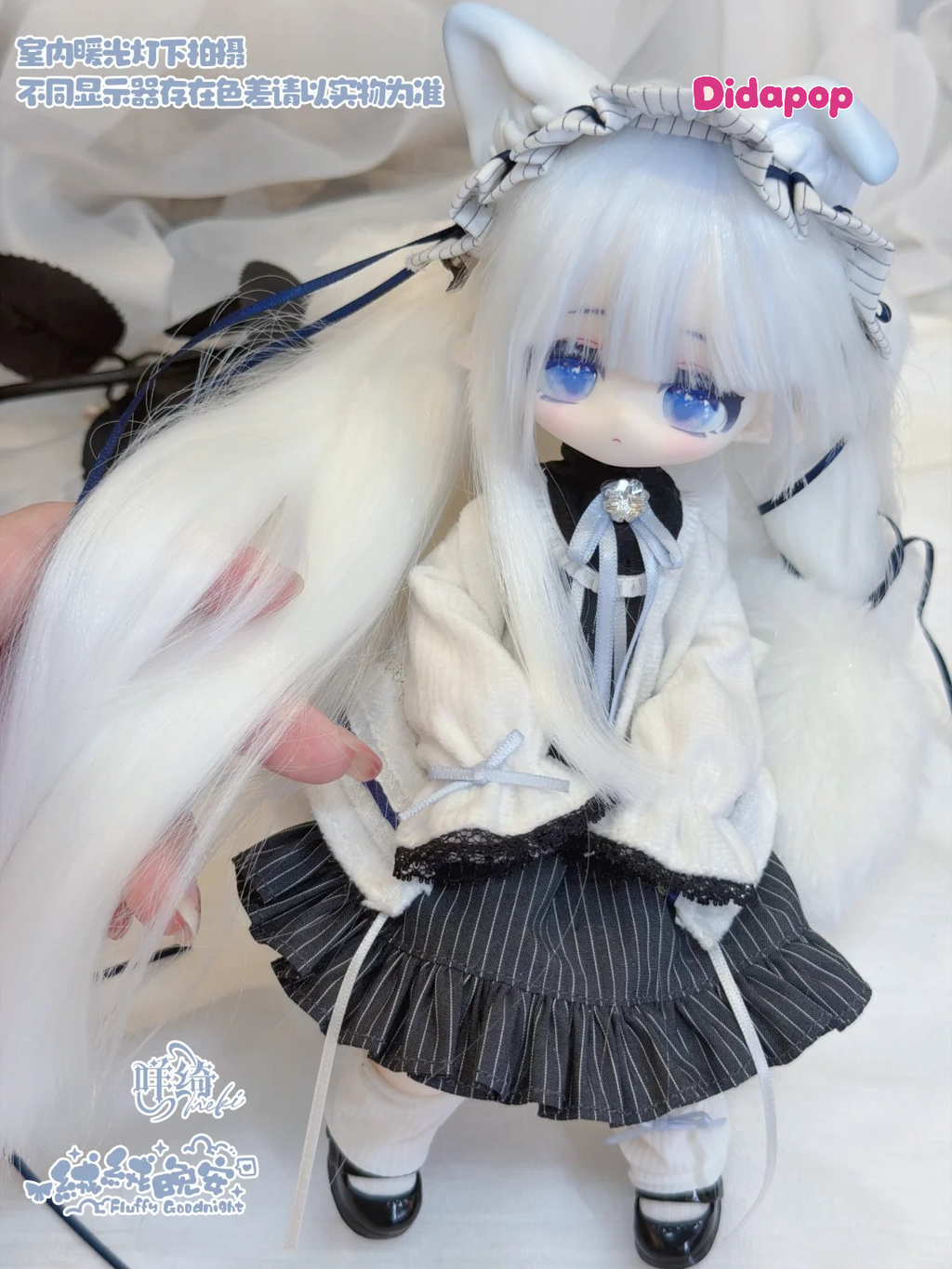 Meki Fluffy Goodnight Series Action Figure BJD Blind Box