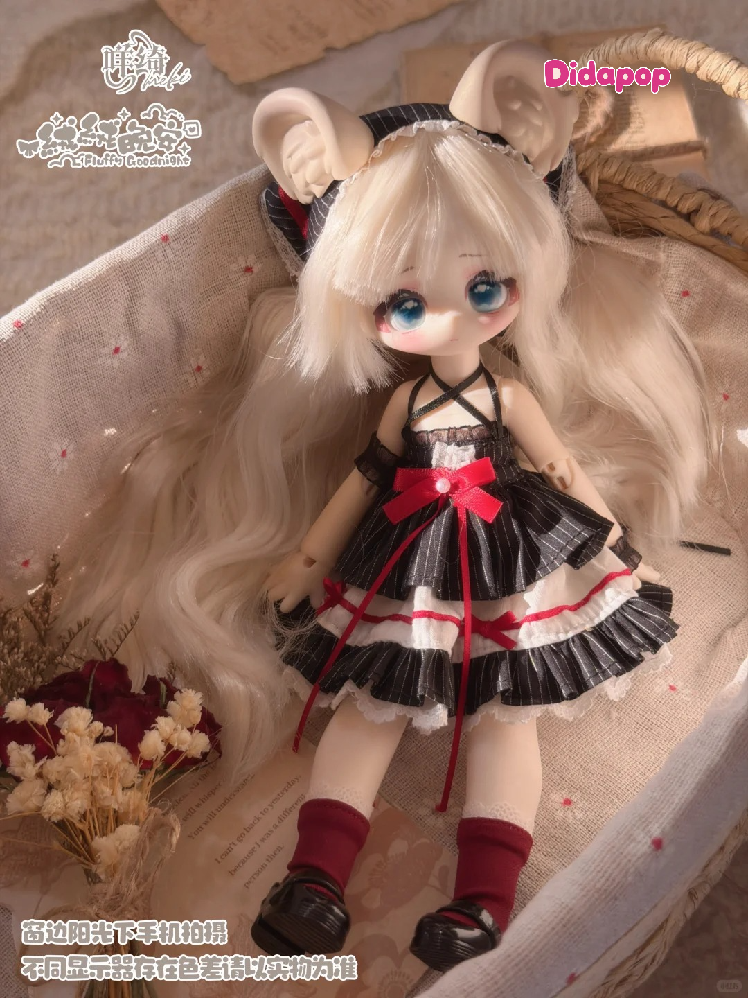 Meki Fluffy Goodnight Series Action Figure BJD Blind Box