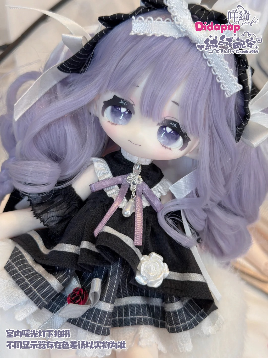 Meki Fluffy Goodnight Series Action Figure BJD Blind Box
