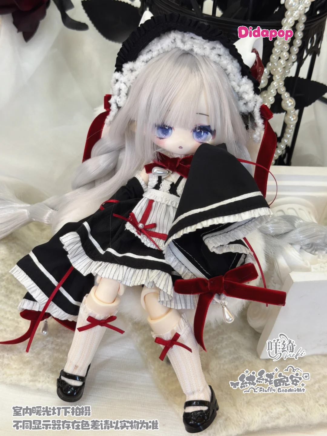 Meki Fluffy Goodnight Series Action Figure BJD Blind Box