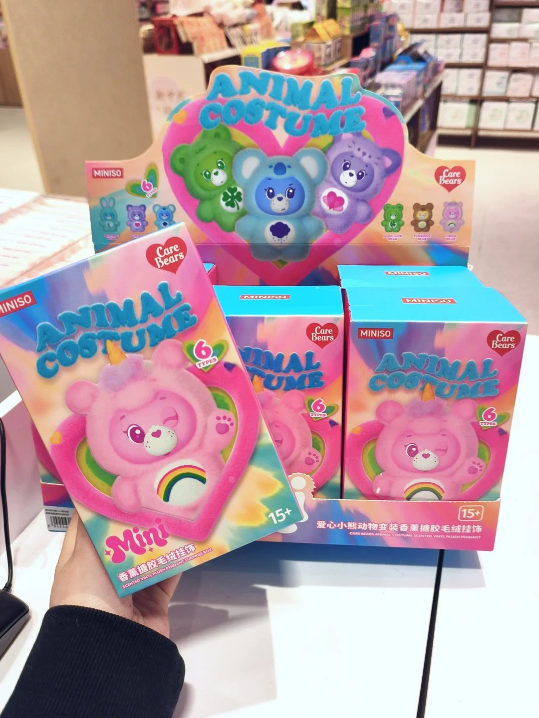 Care Bears Animal Costume Scented Plush Pendant Blind Box