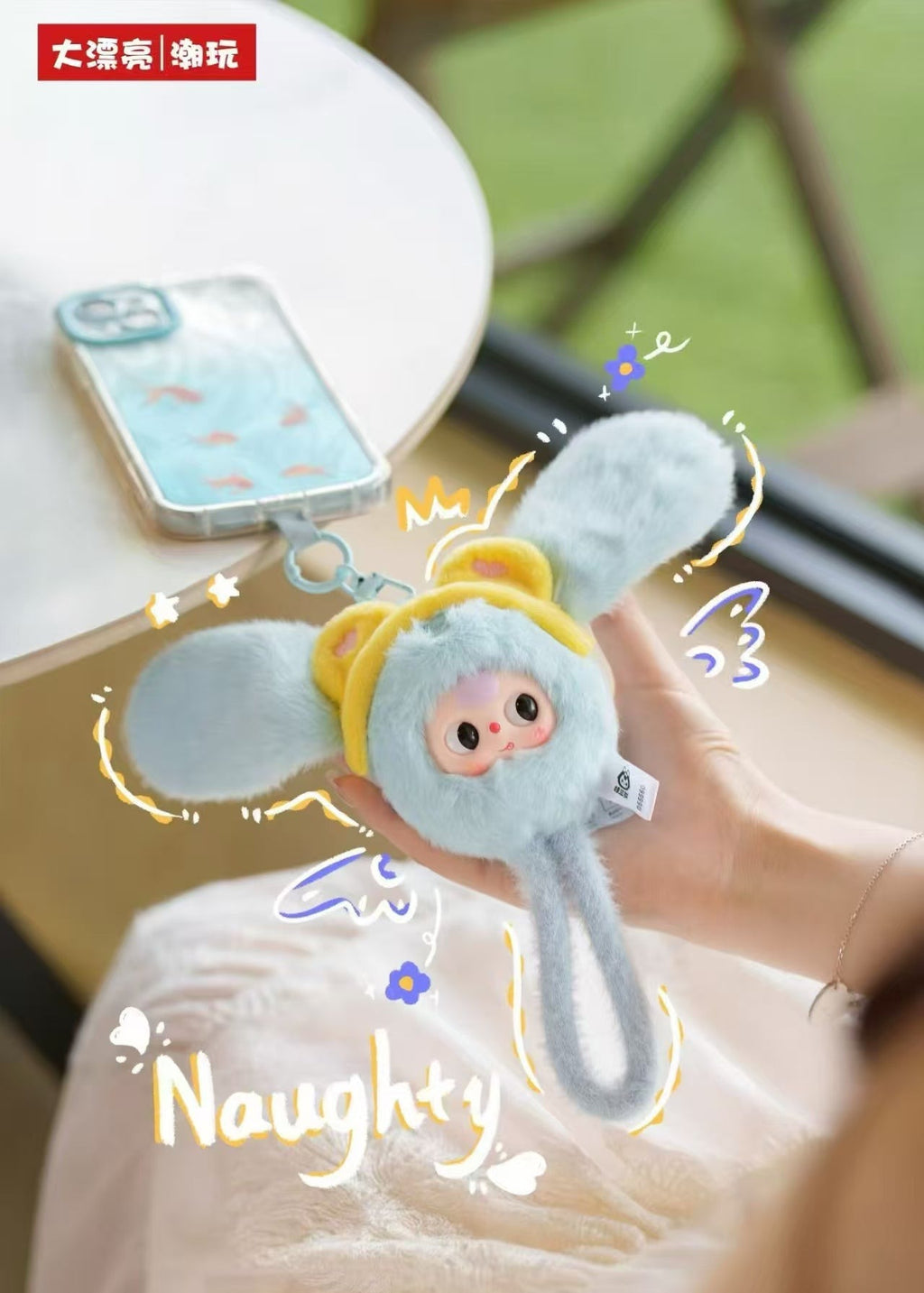 Baby Three Wrist Strap Plush Doll Blind Box | Cute & Collectible