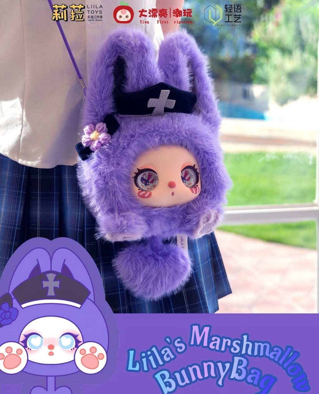 LIILA Marshmallow Bunny Bag Plush Series Blind Box
