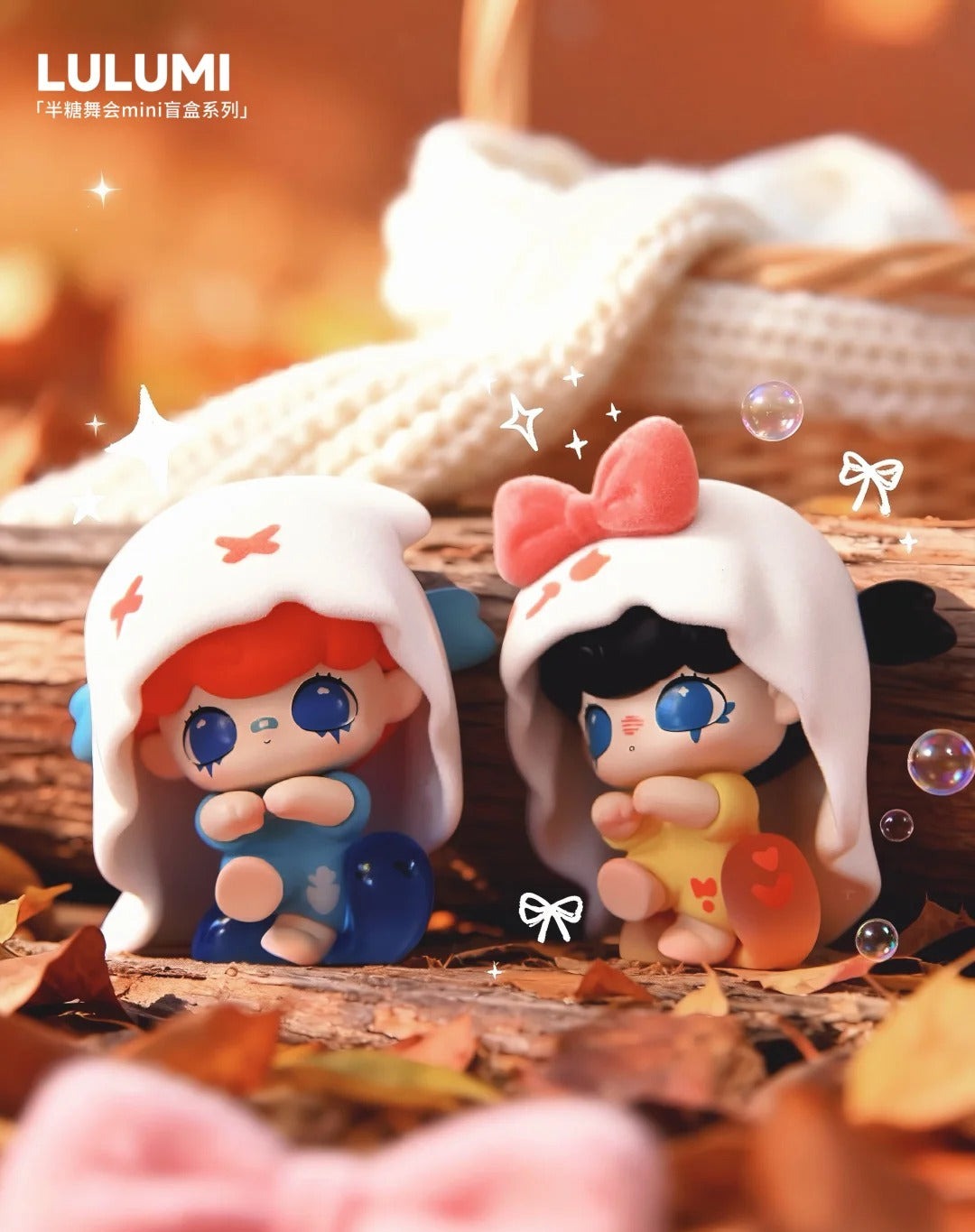LULUMI Half Sugar Ball Series Mini Figure Blind Box
