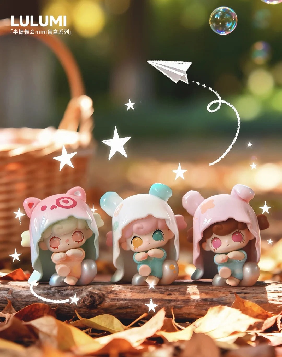 LULUMI Half Sugar Ball Series Mini Figure Blind Box