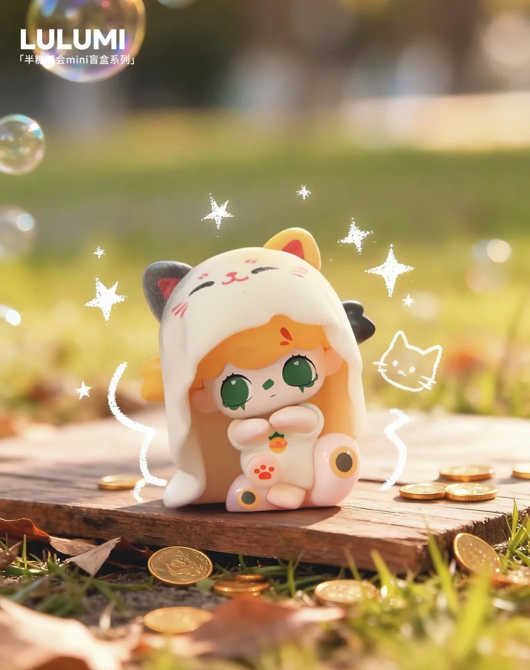 LULUMI Half Sugar Ball Series Mini Figure Blind Box