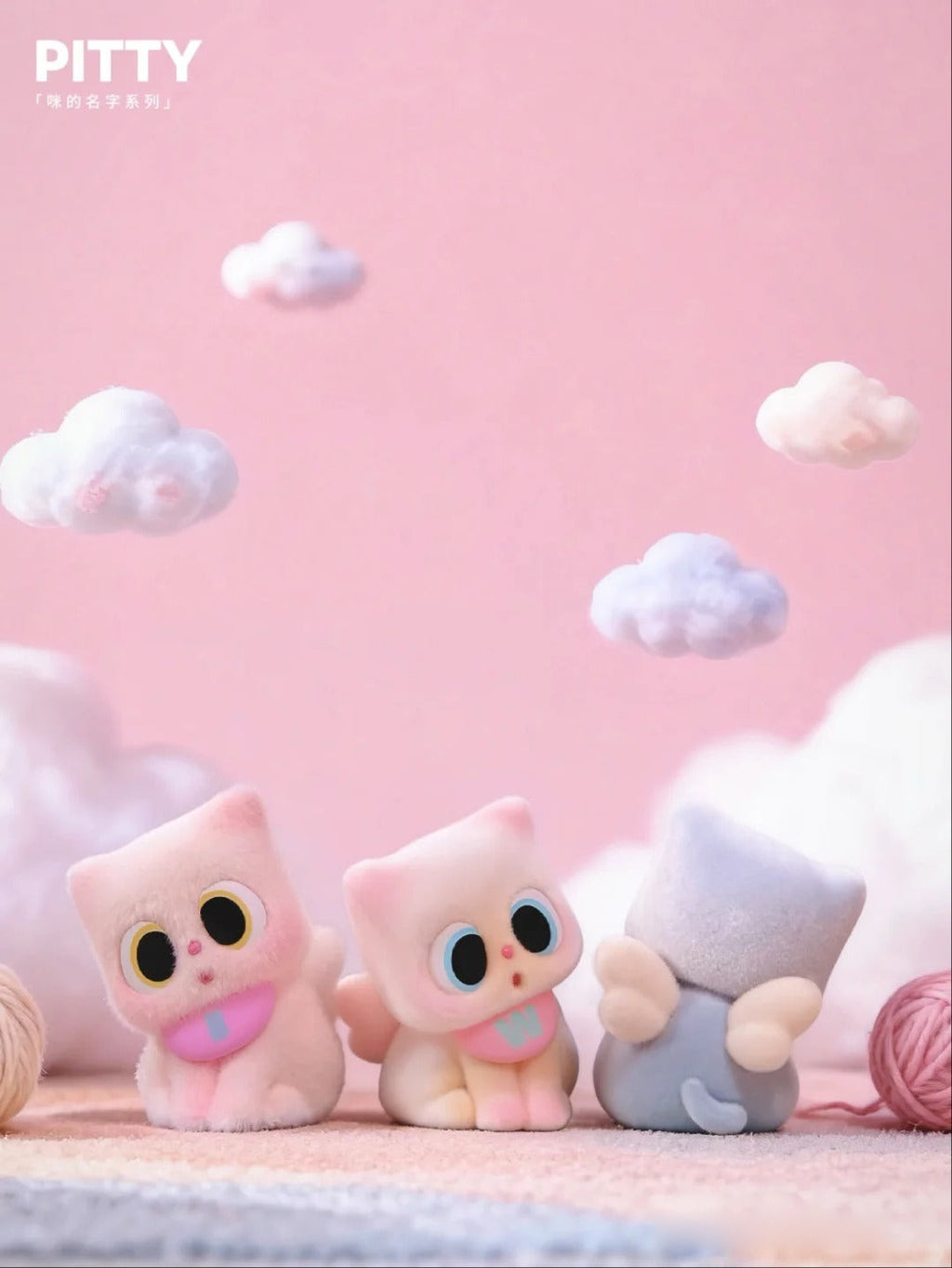 PITTY Pitty's Name Mini Figure Series Blind Box