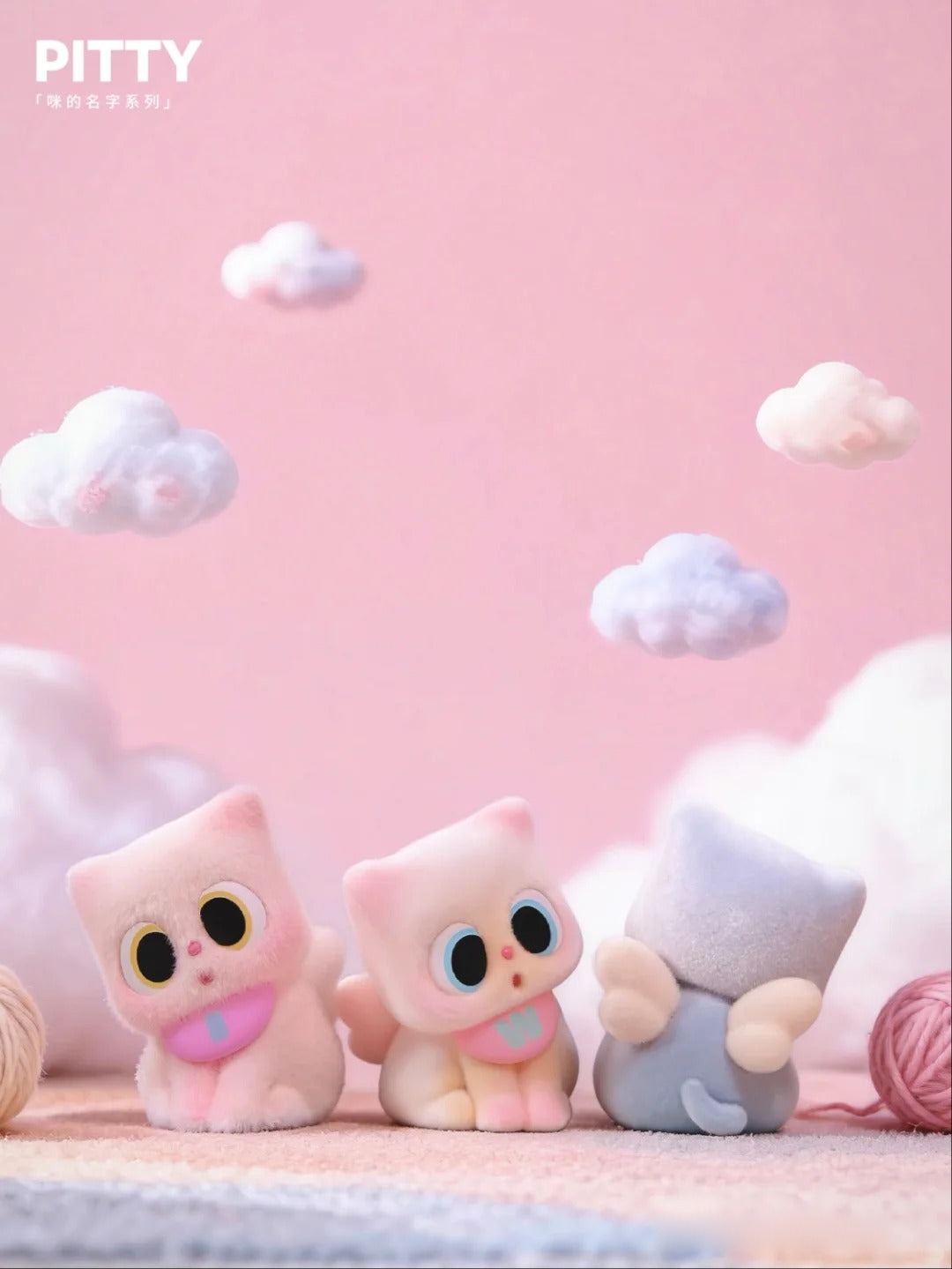 PITTY Pitty's Name Mini Figure Series Blind Box