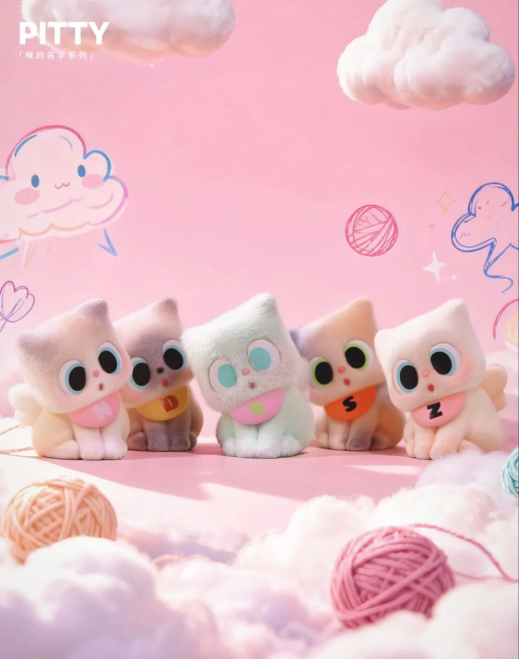 PITTY Pitty's Name Mini Figure Series Blind Box