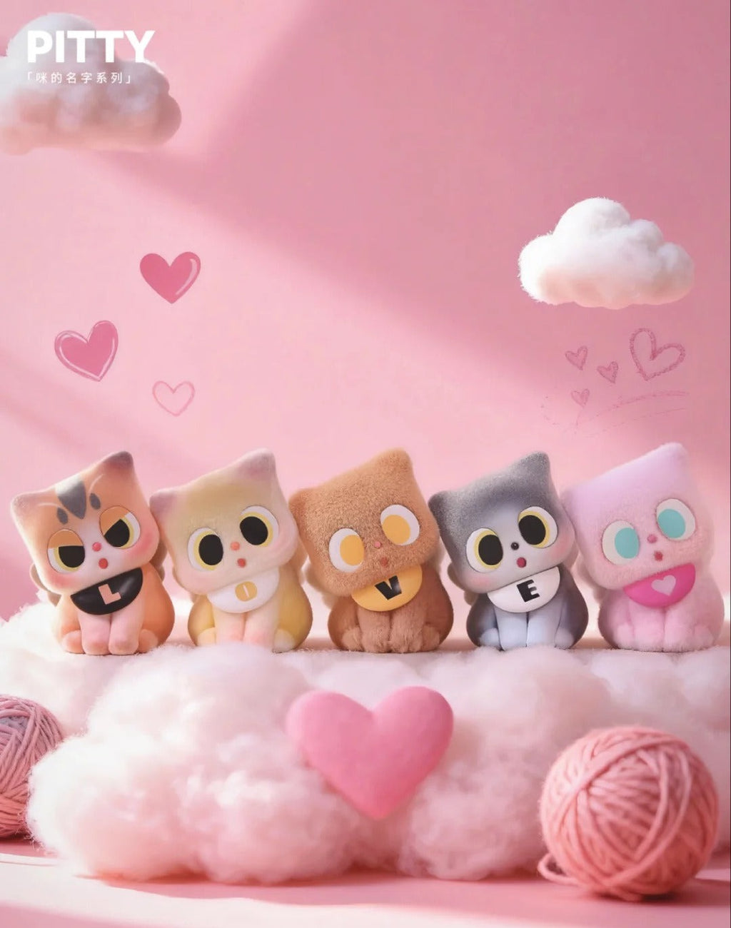 PITTY Pitty's Name Mini Figure Series Blind Box