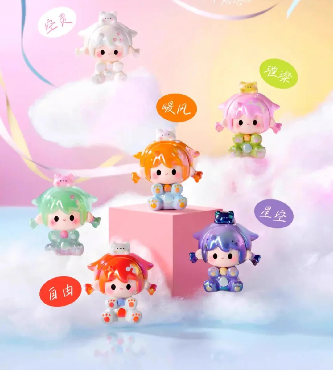 UU&MEOW'S Travel Mini Bean Series Blind Bag