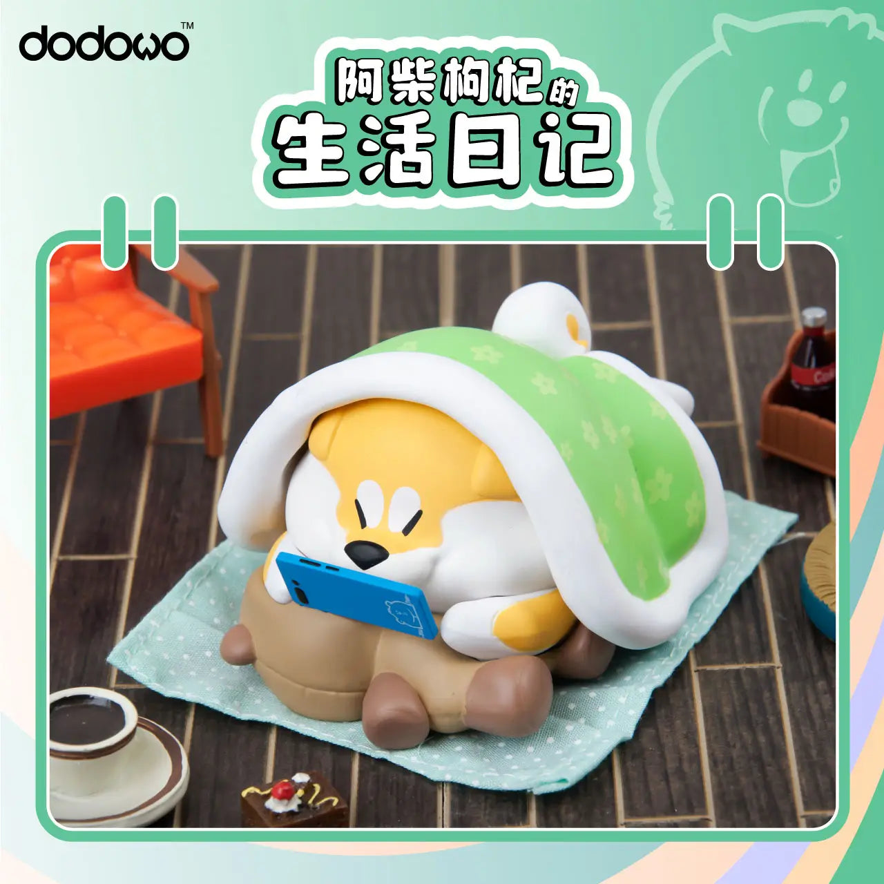 A Chai Goji's Life Diary Series Blind Box
