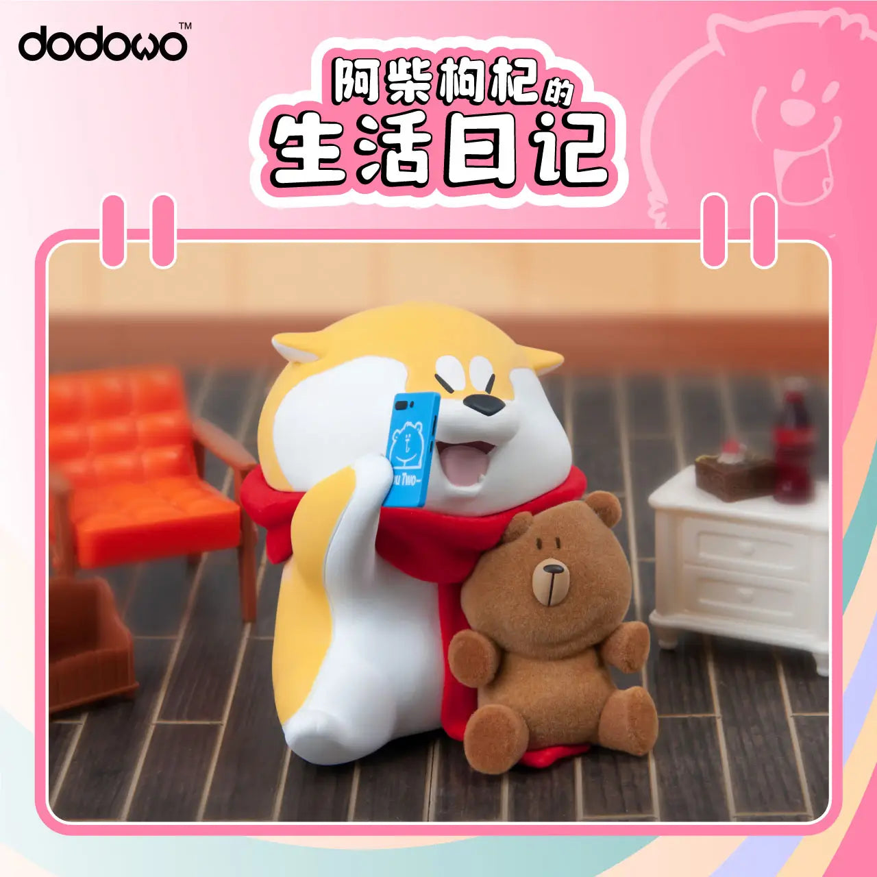 A Chai Goji's Life Diary Series Blind Box