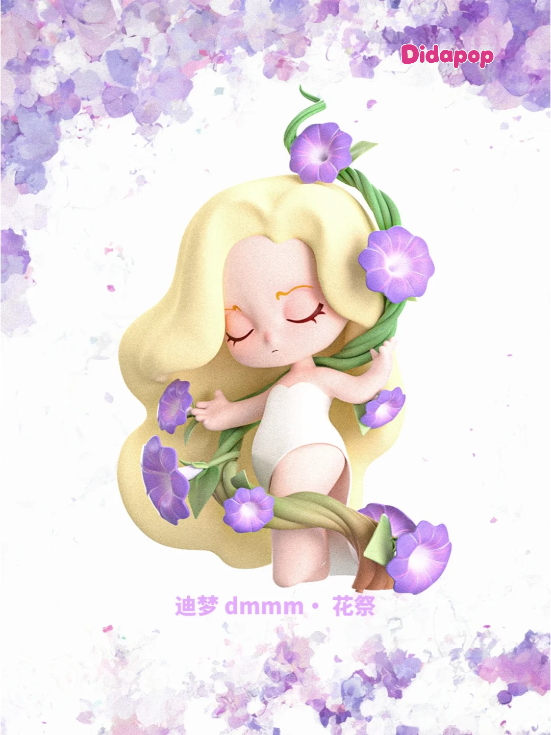 DMMM Series Figure Blind Box