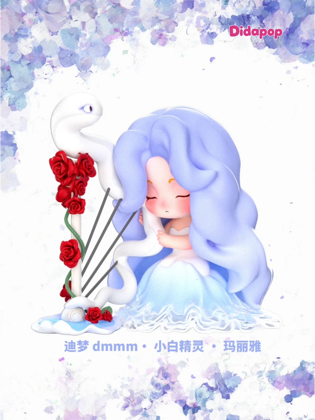 DMMM Series Figure Blind Box