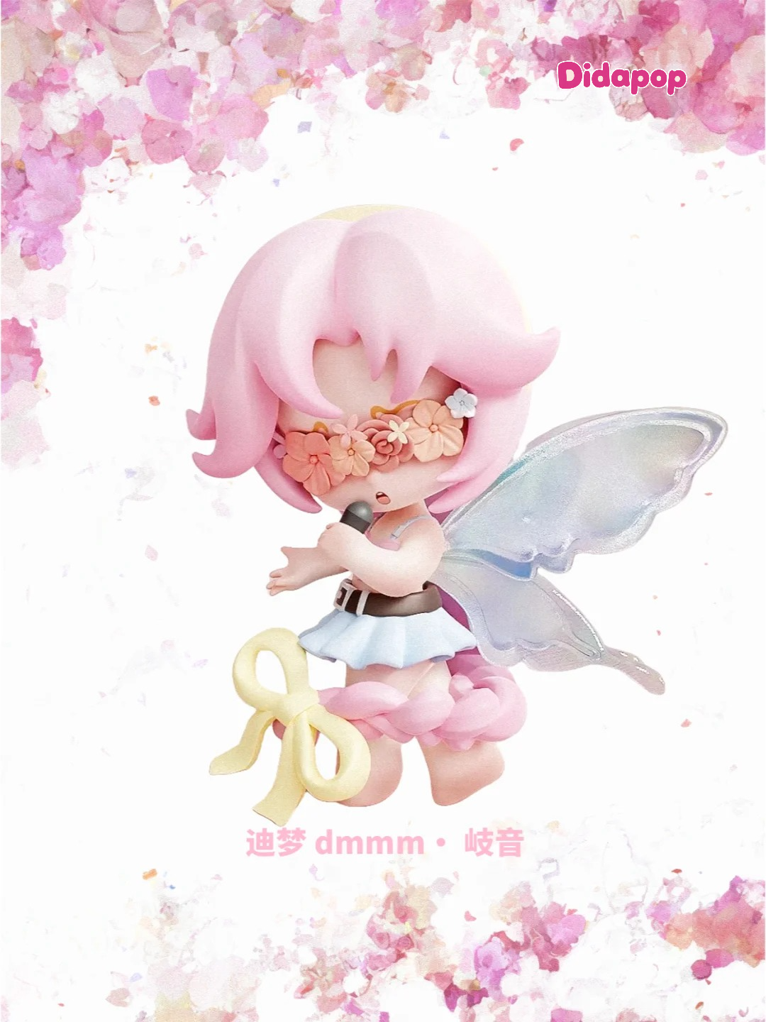 DMMM Series Figure Blind Box
