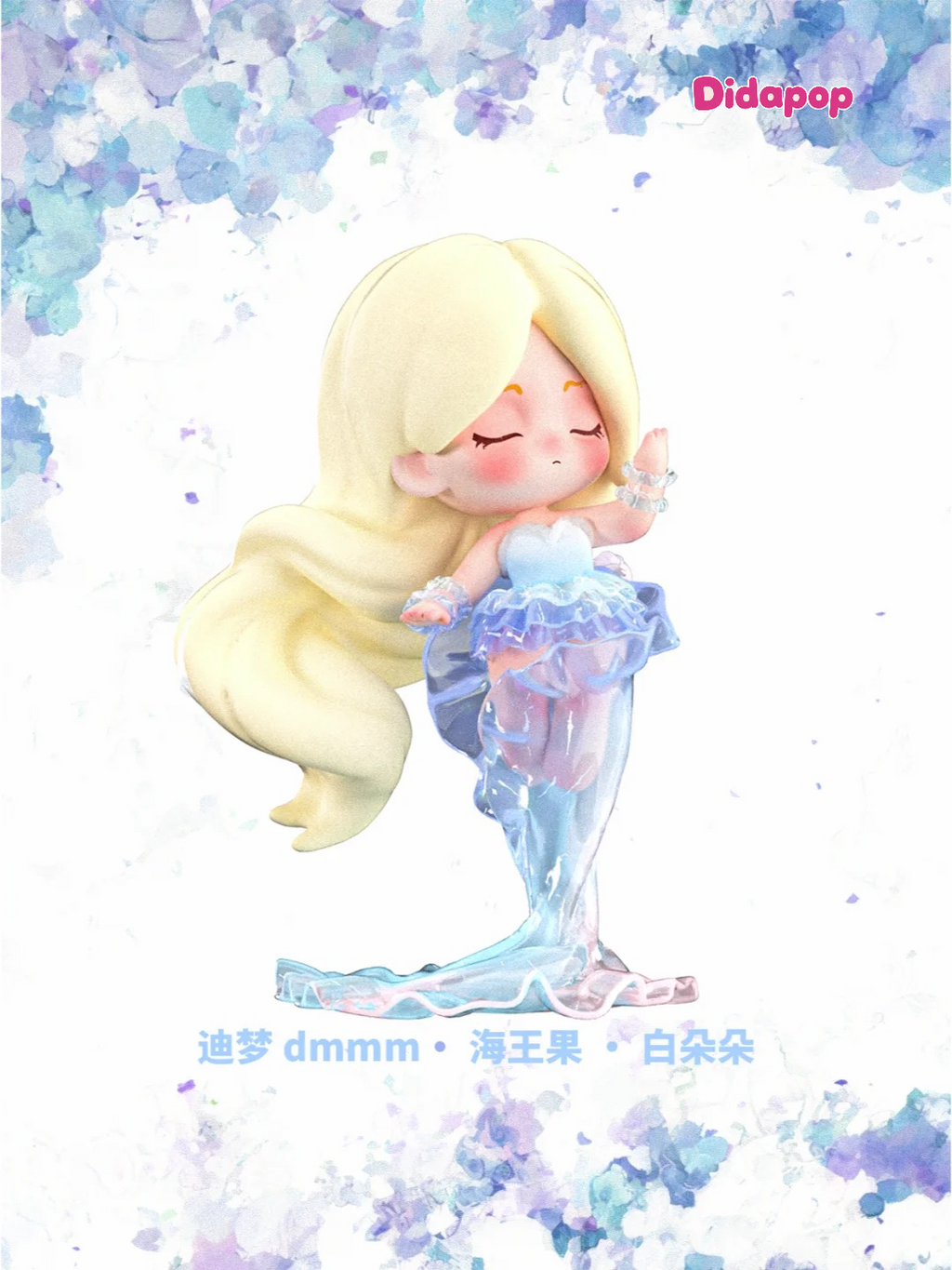 DMMM Series Figure Blind Box
