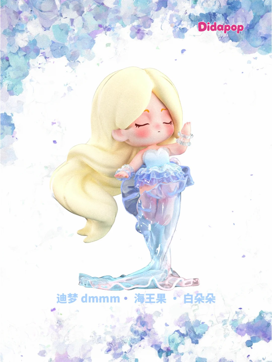 DMMM Series Figure Blind Box