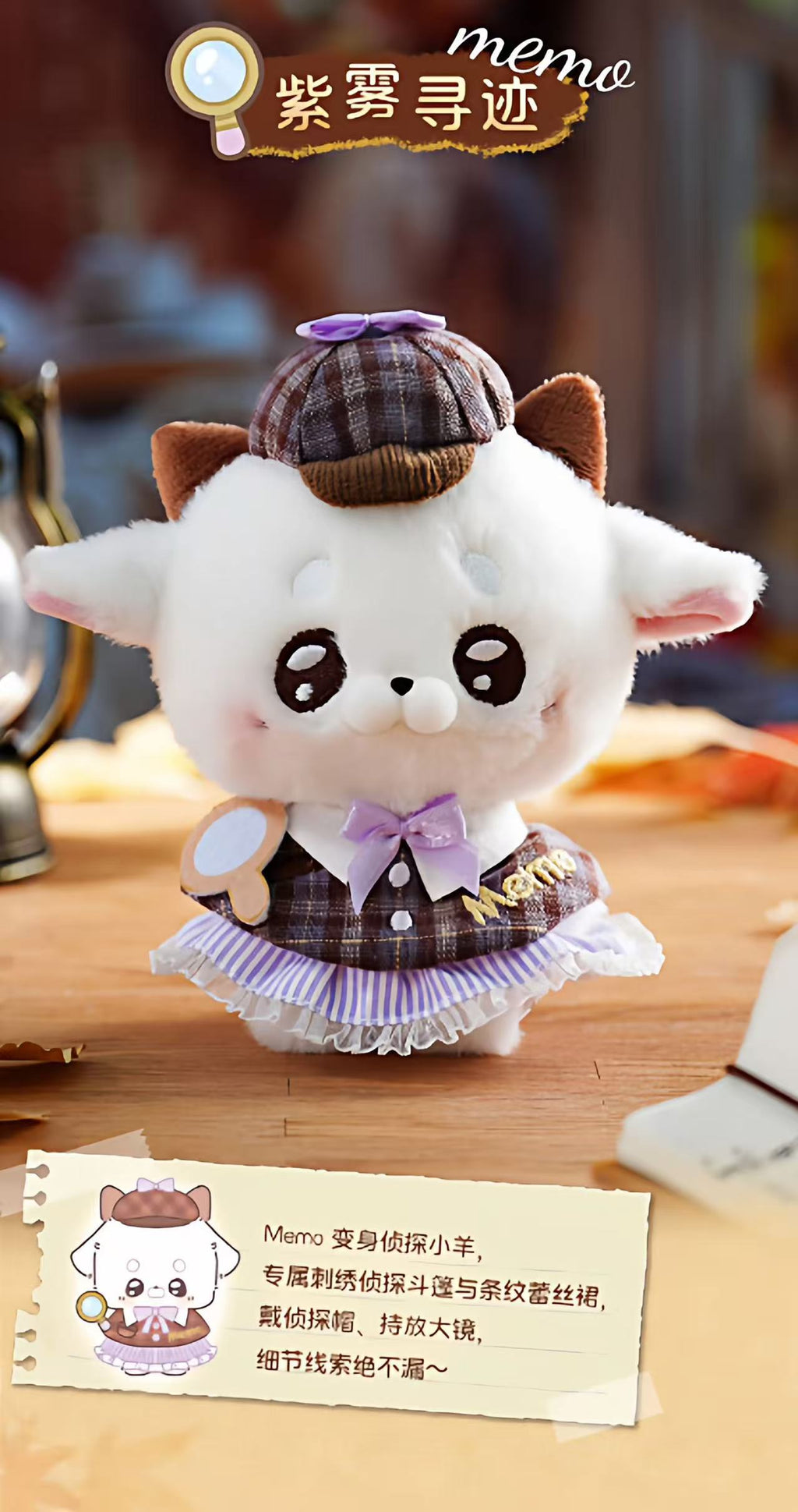 ABFUN x Handspupu Caramel Overture Plush Doll | Kawaii Collectible Stuffed Toy