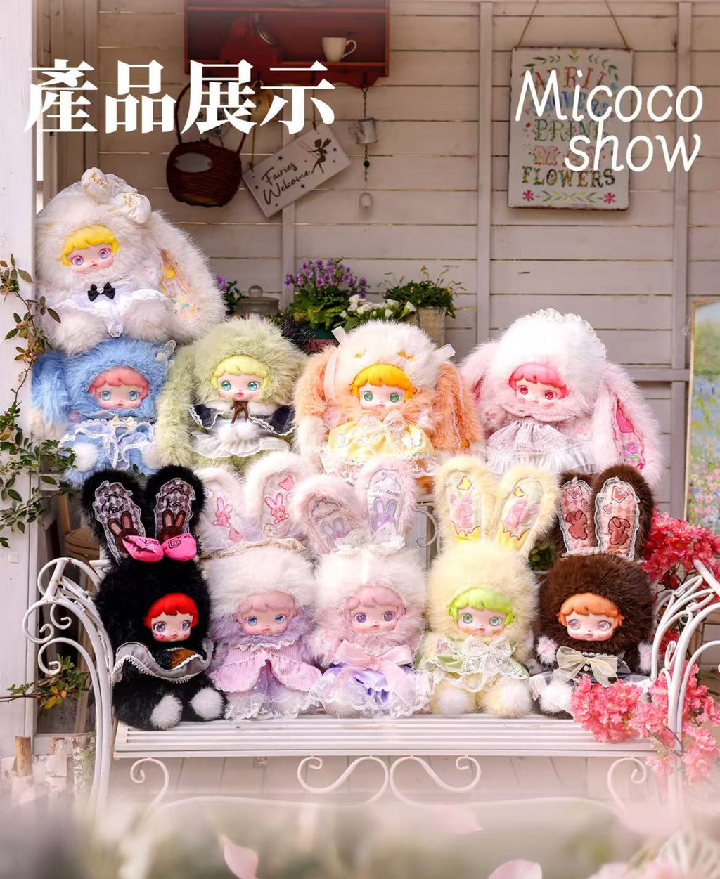 MICOCO Lolita Dream Garden 600% Plush Blind Box
