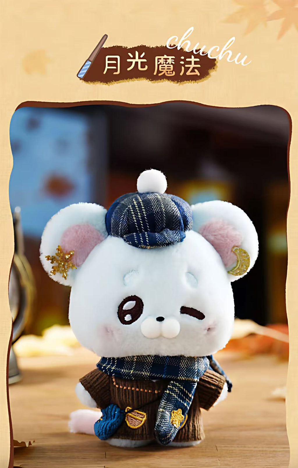 ABFUN x Handspupu Caramel Overture Plush Doll | Kawaii Collectible Stuffed Toy