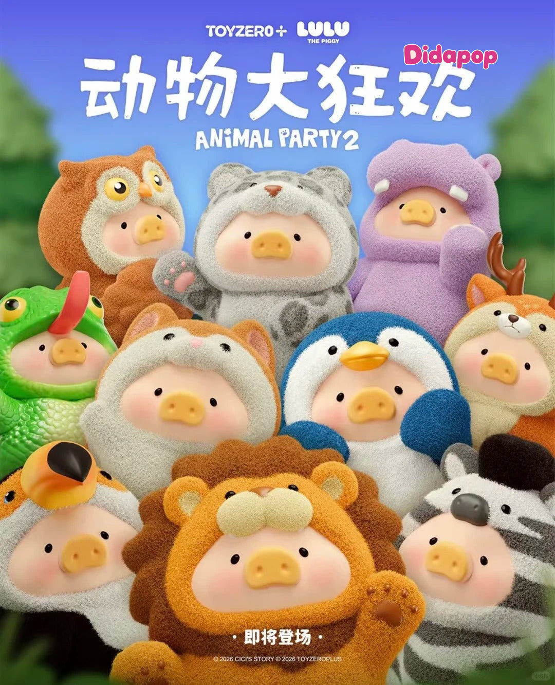 LULU THE PIGGY Animal Party V2 Figure Series Blind Box