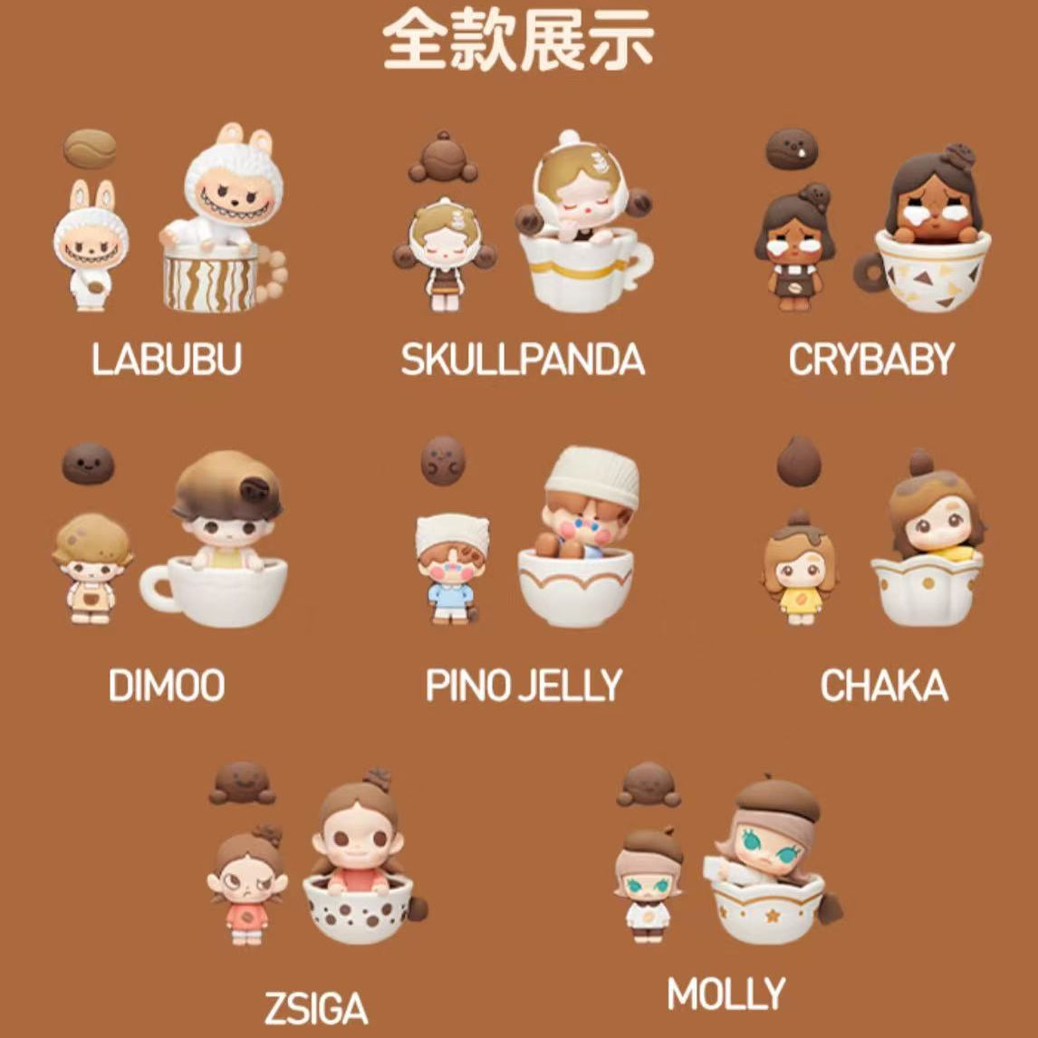 Coffee Series Crocs Charm Blind Box