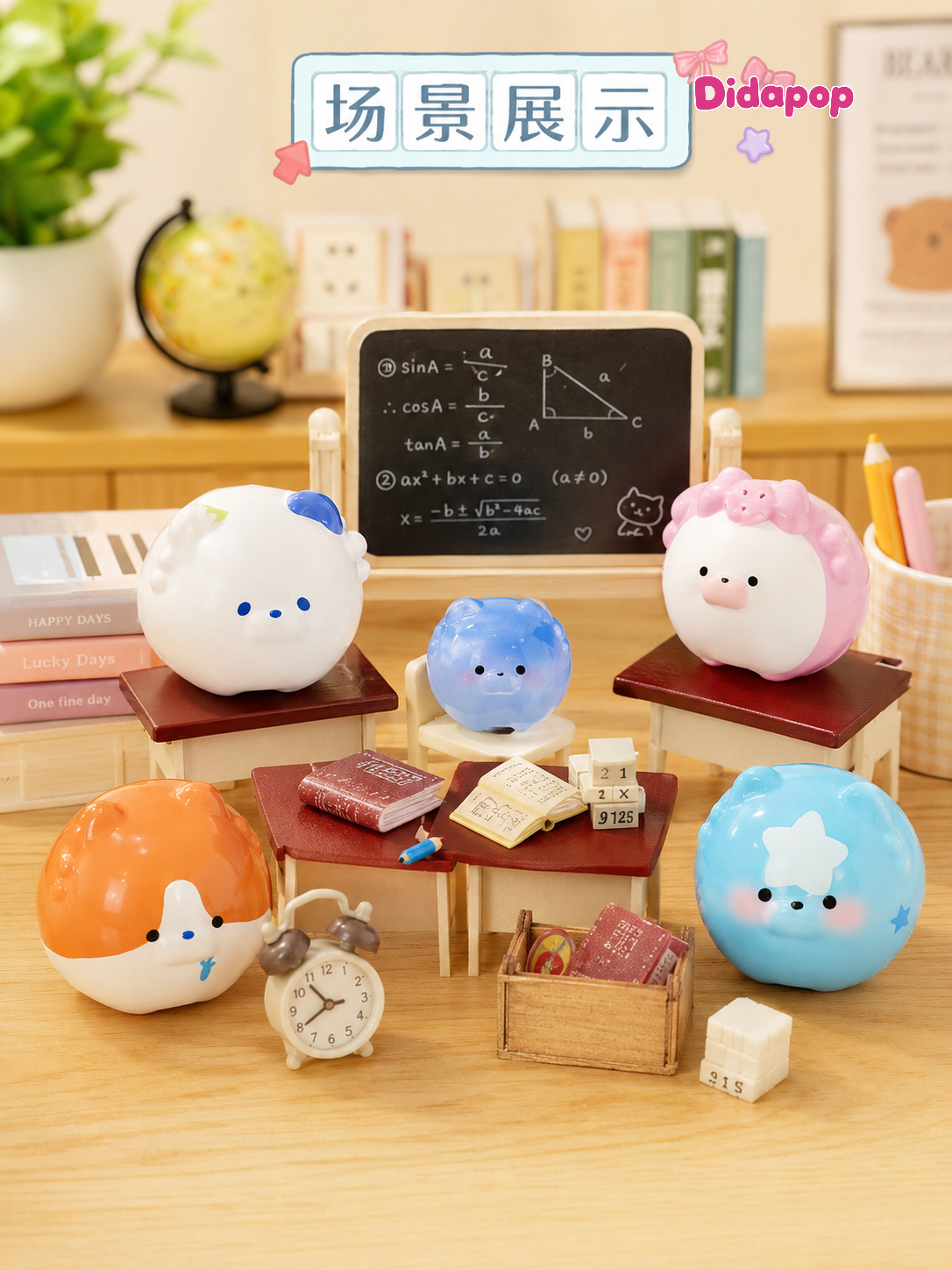 YAYBO'S Costume Diary Series Blind Bag