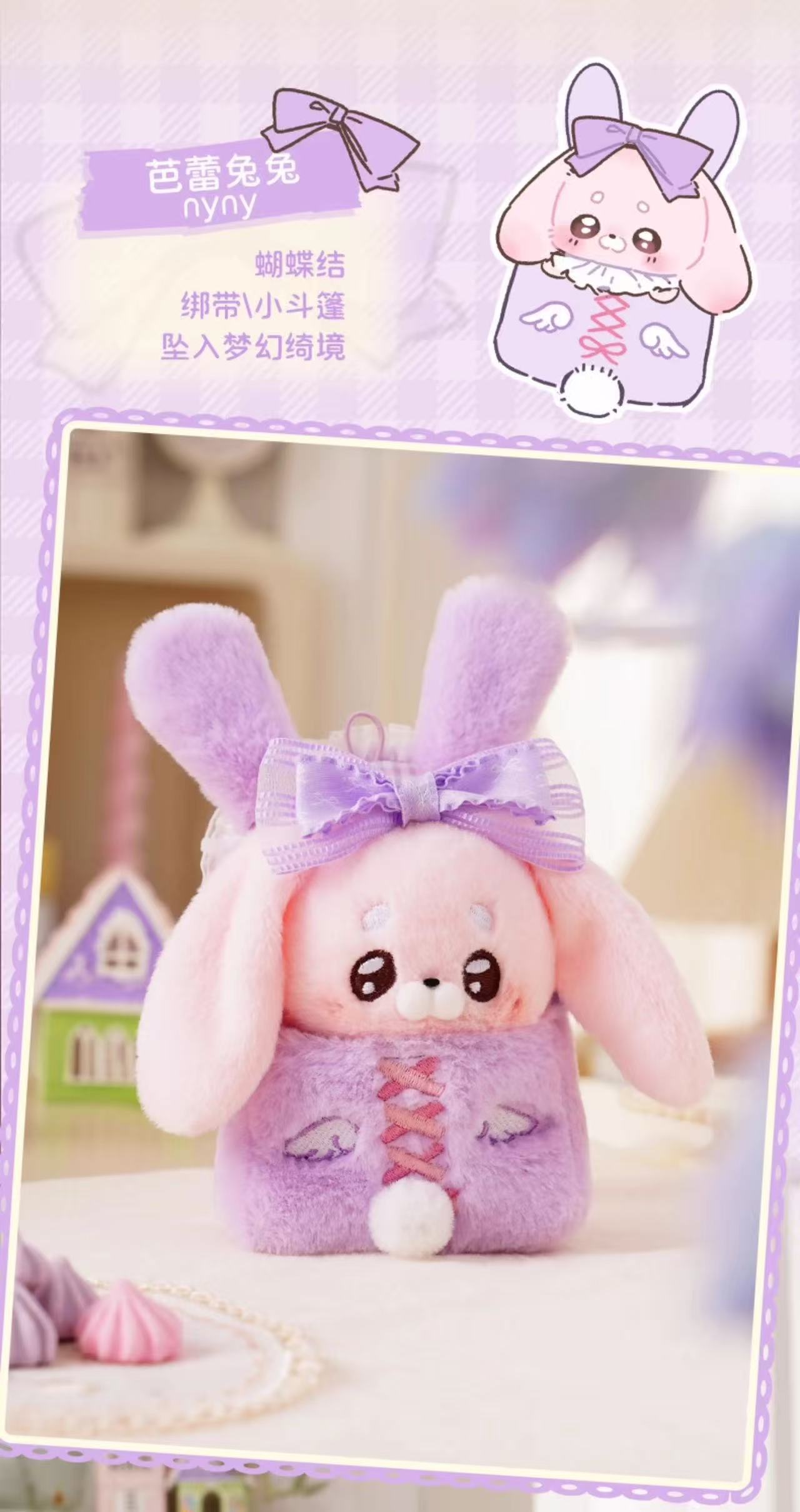 ABFUN Handspupu On-The-Go plush toy – view 7