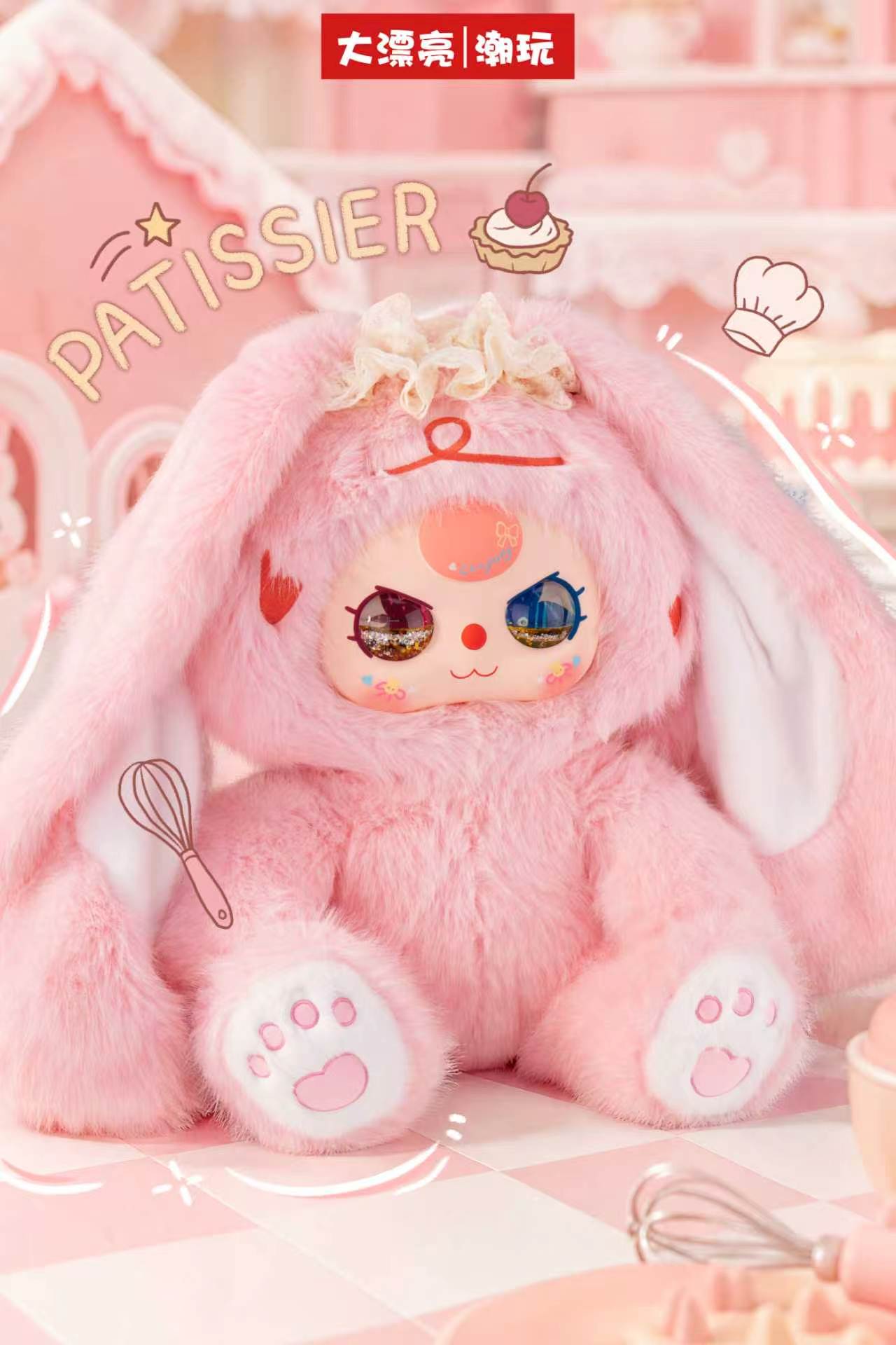 Baby Three-1000% Lop Rabbit series
