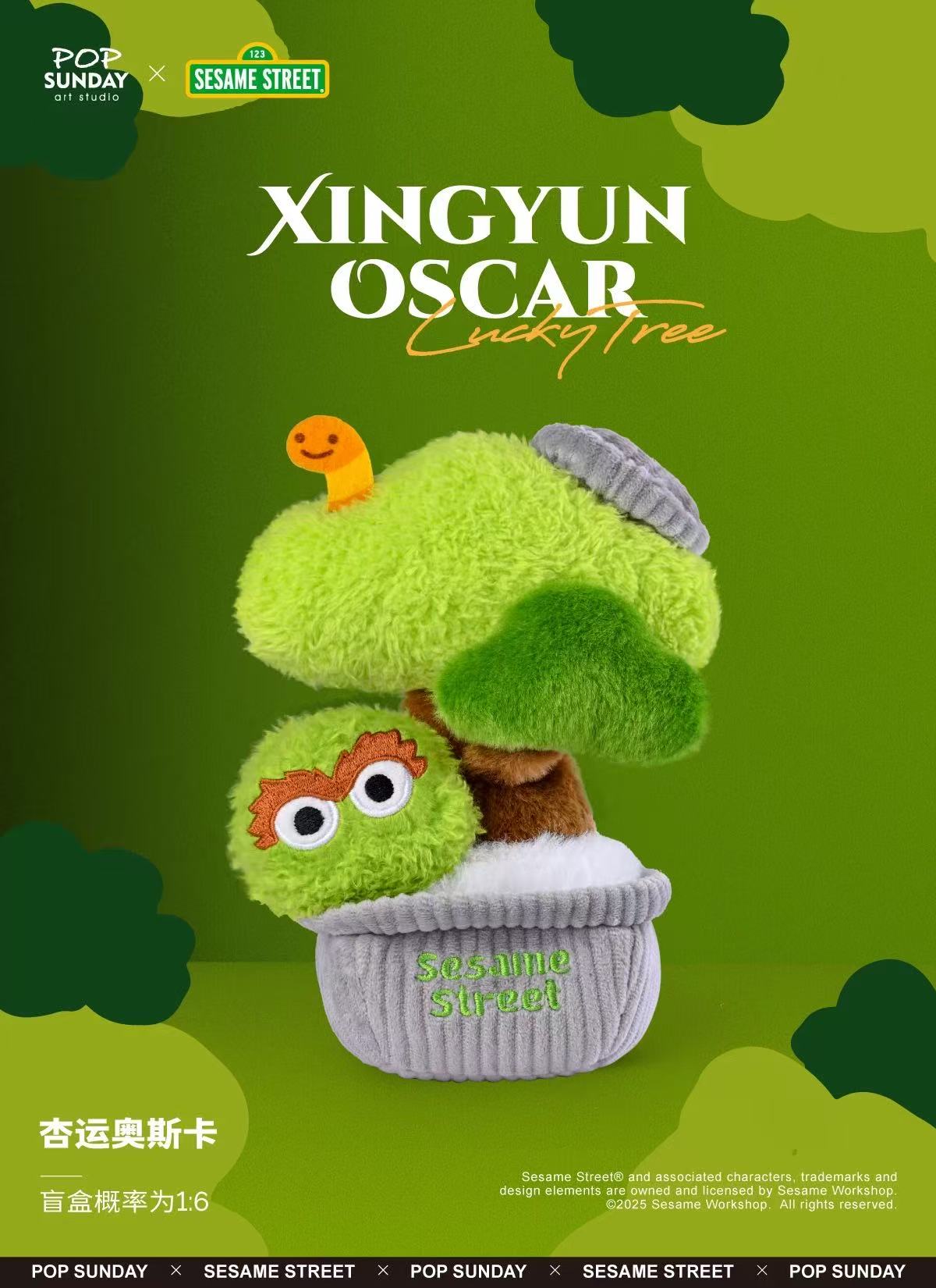 POP SUNDAY x Sesame Street Lucky Money Tree Plush Blind Box - Magnetic Interactive Decor
