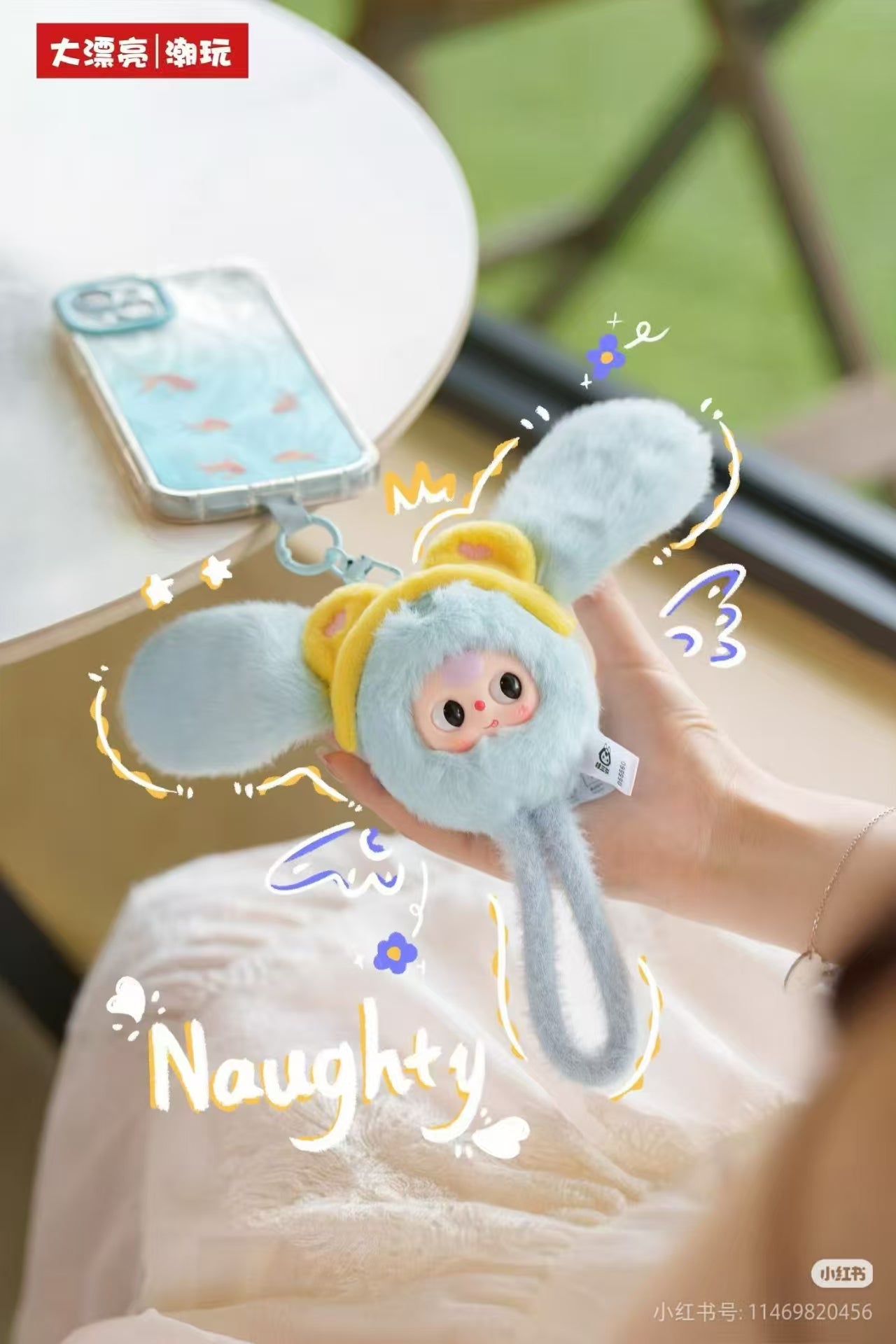 Baby Three Wrist Strap Plush Doll Blind Box | Cute & Collectible