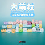 MEICHAI Bathroom V2 Mini Series Blind Bag