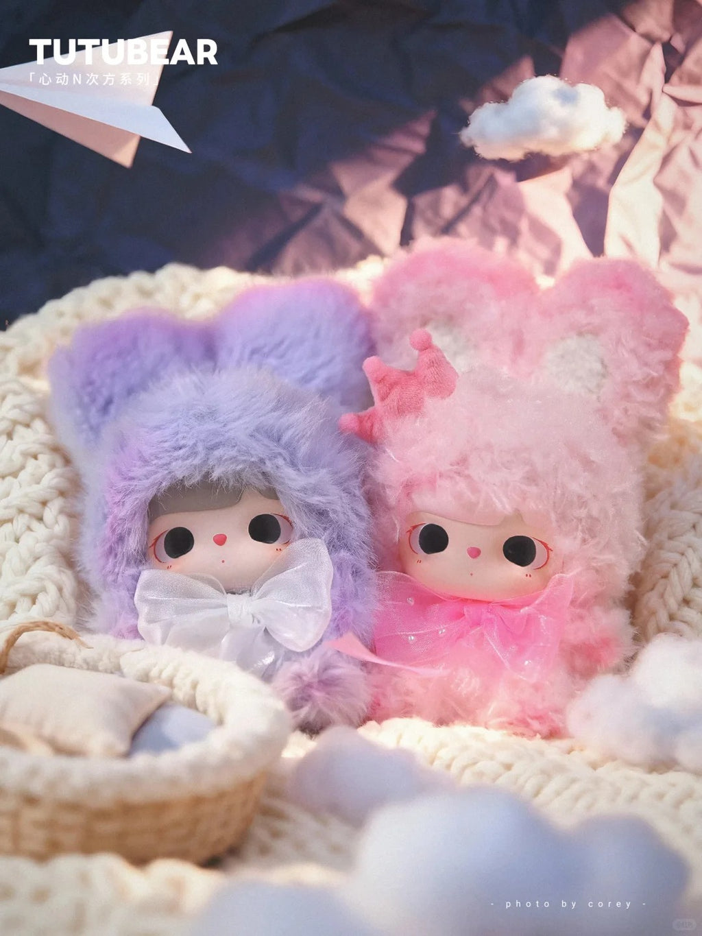 Tutubear Heartbeat Nth Power Series | Kawaii Plush Bag Charms Collectibles