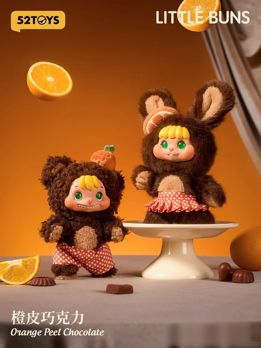 LITTLE BUNS Melt Together Series Plush Blind Box
