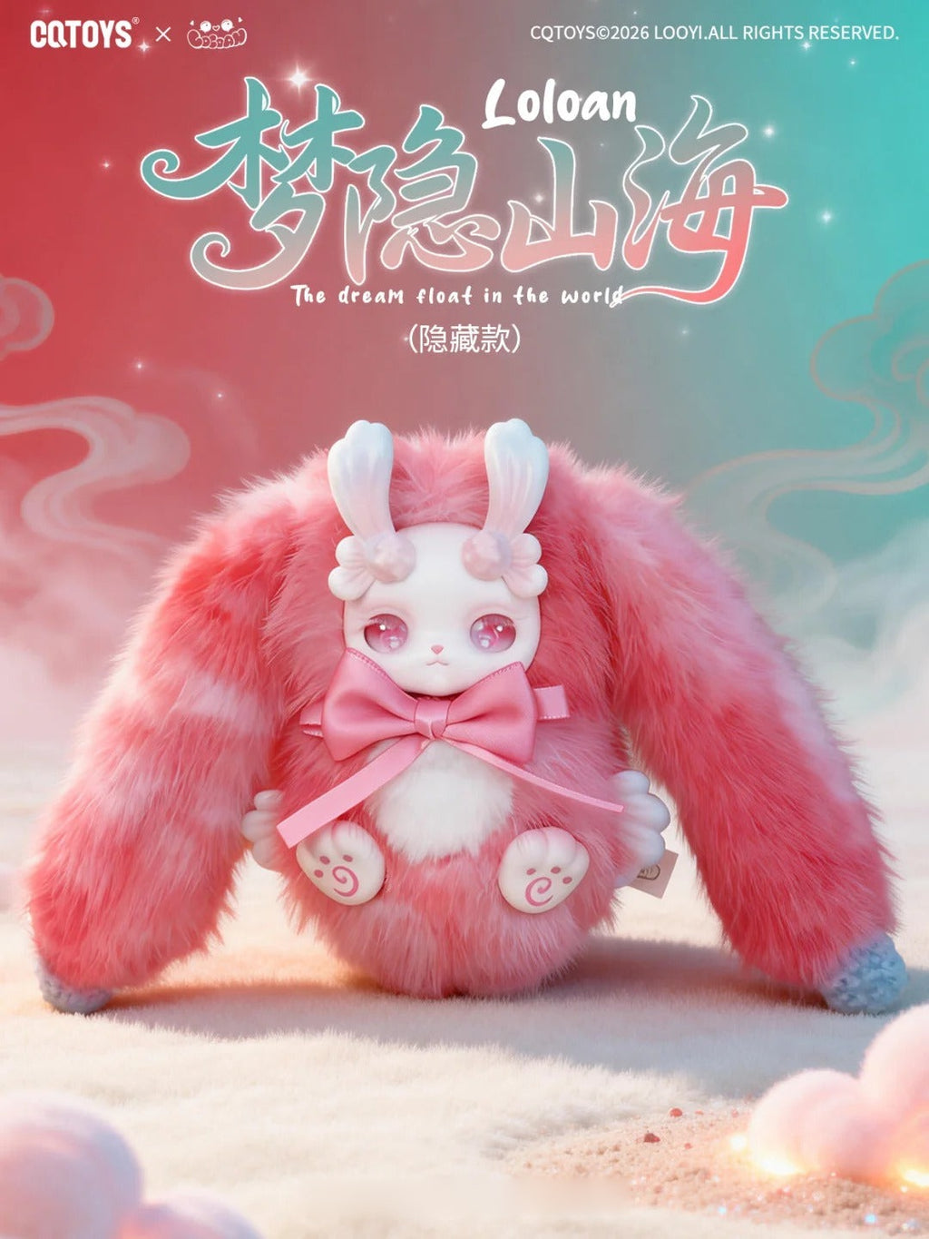 LOLOAN The Dream Float Around the World Plush Blind Box - Enchanted Collectible Series