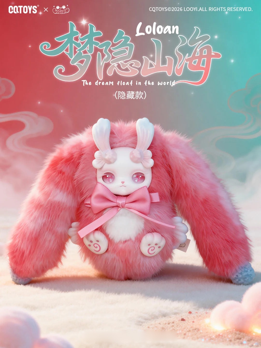LOLOAN The Dream Float Around the World Plush Blind Box - Enchanted Collectible Series